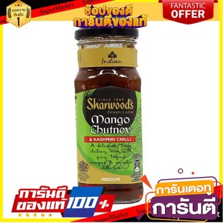 🎯BEST🎯 Sharwoods Bengal Spice Mango Chutney 36  Chutney มะม่วงเครื่องเทศเบงกอลของ Sharwood 36 🛺💨