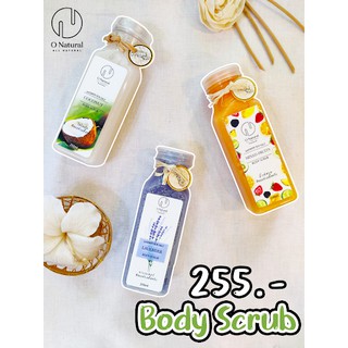 O Natural Shower Sea Salt Body Scrub สครับขัดผิว ช่วยผลัดเซลล์ผิวให้สุขภาพดีขึ้น