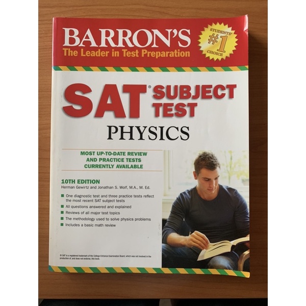 หนังสือเตรียมสอบ SAT Subject test PHYSICS ฟิสิกส์ Barron