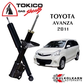 TOKICO โช๊คอัพ TOYOTA AVANZA (ABS) ปี 2011 (STANDARD SERIES)