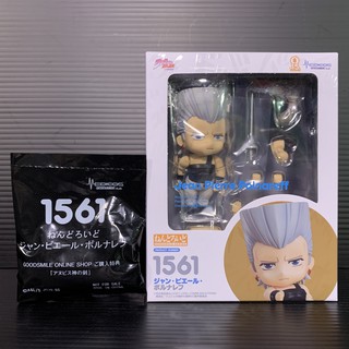 Nendoroid 1561 Jean Pierre Polnareff [Lot Good Smile Online] w/Bonus (JoJos Bizarre Adventure: Stardust Crusaders)