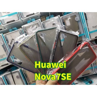 Huawei Nova 7SE ฝาหลังแบบขุ่น ขอบสี หลังด้าน หลายสี กันกระแทก