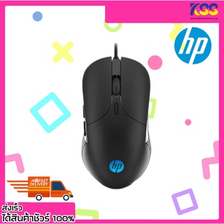 เมาเล่นเกม เมาเกมมิ่ง เกมมิ่งเมาส์ HP Gaming Mouse M280 Black DPI up to 6400 A704E Black รับประกัน 1 ปี