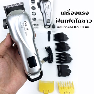Kemei รุ่น KM917 ปัตตาเลี่ยนตัดผม ไร้สาย ปัตตาเลี่ยน แบตเตอเ…
