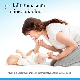 ครีมอาบน้ำแคร์ 450 มล.เดี่ยวและคู่ เข้าใหม่หมดอายุ2028