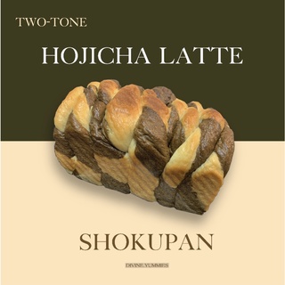 ทูโทนโฮจิฉะโชกุปัง Two-Tone Hojicha Shokupan