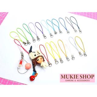 Mukie shop DIY สายคล้องพวงกุญแจ สายคล้อง โทรศัพท์ กระเป๋า แพ็คคละสี 10,20 ชิ้น