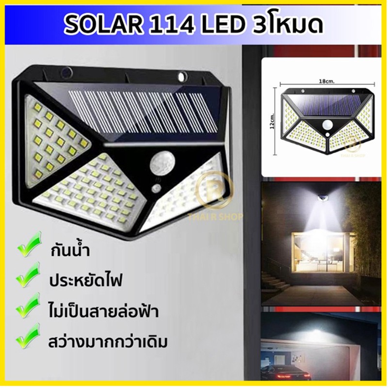 THAIRSO ไฟติดผนัง solar LED ไฟโซล่าเซลล์ โซล่าเซลล์ solar light solar ...