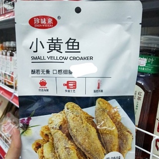 珍味来60g小黄鱼沙丁鱼带鱼即食鱼零食 ปลาพร้อมทานมีให้เลือก ปลาโครกเกอร์เหลือง ปลาซาดีน ปลาดาบ  ขนาด 60 กรัม