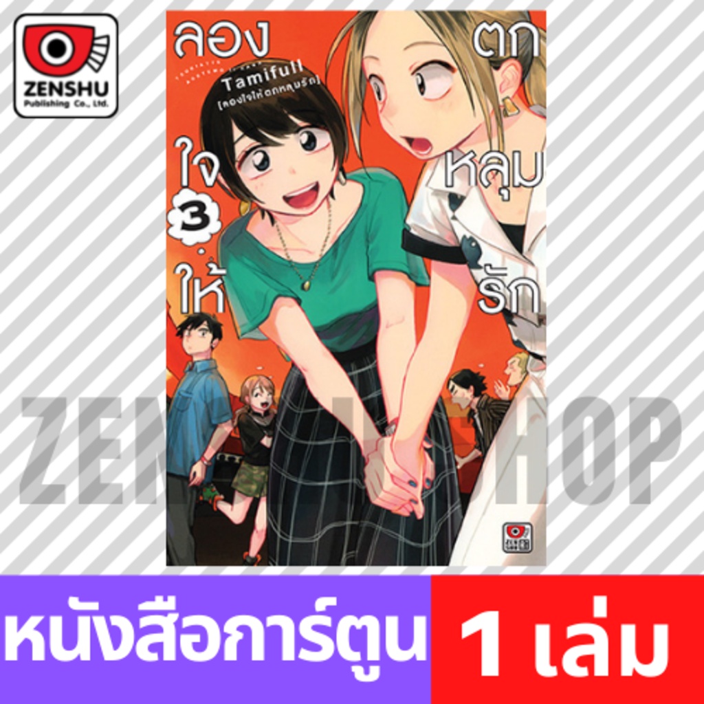 Thumbnail 7