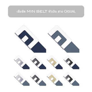 เข็มขัด MIN BELT หัวเงิน สาย CASUAL