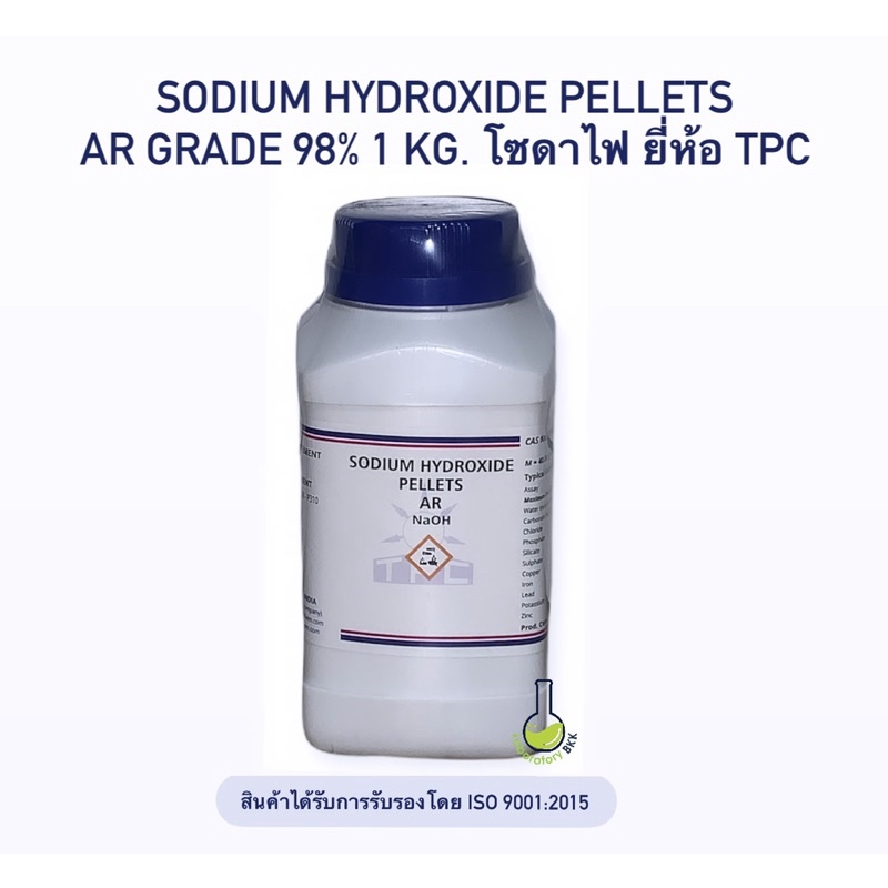 Sodium Hydroxide Pellets โซดาไฟ ยี่ห้อ TPC AR Grade ขนาด 1 kg. โซเดียมไฮดรอกไซด์ เคมี