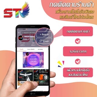 ST 10หลอด หลอด ledหลอดไฟ ใช้ไฟฟ้า220Vใช้ไฟบ้าน หลอดไฟขั้วเกลียวE27 หลอดไฟ led 3w5w7w9w12w15w18w24wแสงขาวและแสงวอม รุ่นST