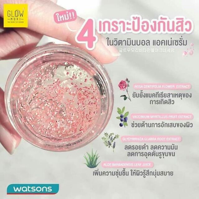 🇰🇷Vitamin Ball Acne Serum🇰🇷