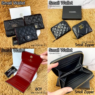 กระเป๋าสตางค์ Small wallet ใบสั้น แบบพับ หนัง caviar  ขนาด 4.5" พร้อมส่ง