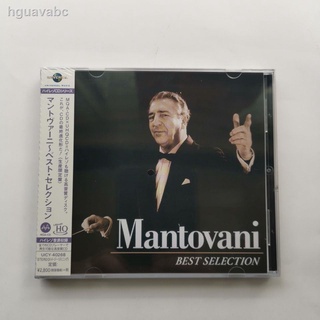 ดนตรีเบา mantovani mantovani ที่คัดสรรมาอย่างดี 24 แผ่น