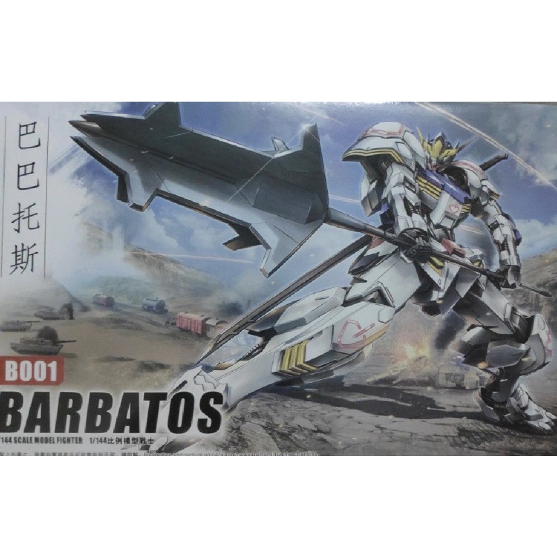 HG 1/144 Gundam Barbatos (B001) [TT]