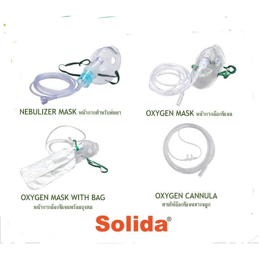 สายให้ออกซิเจนทางจมูก Canular O2