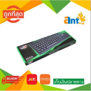 คีย์บอร์ด Keyboard Md tech KB 674 Keyboard slim profile design