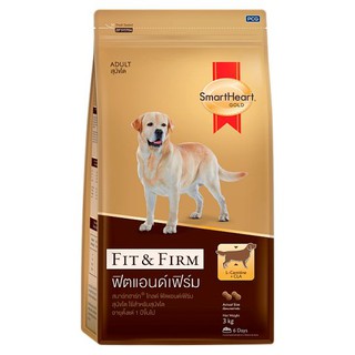 SmartHeart Gold สมาร์ทฮาร์ทโกลด์ อาหารสุนัขโต สูตรฟิตแอนด์เฟิร์ม 3 กก.