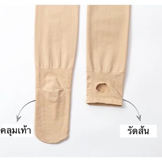 ถุงน่องหนา800d (150กรัม) กันแดด กันหนาว ปกปิดผิวแตกลาย รอยสัก ใส่แล้วขาเรียว ถุงน่องเลกกิ้ง