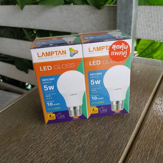 [ทักแชทก่อนสั่ง] หลอดไฟแพ็คคู่ LAMPTAN LED GLOSS 5W DAYLIGHT