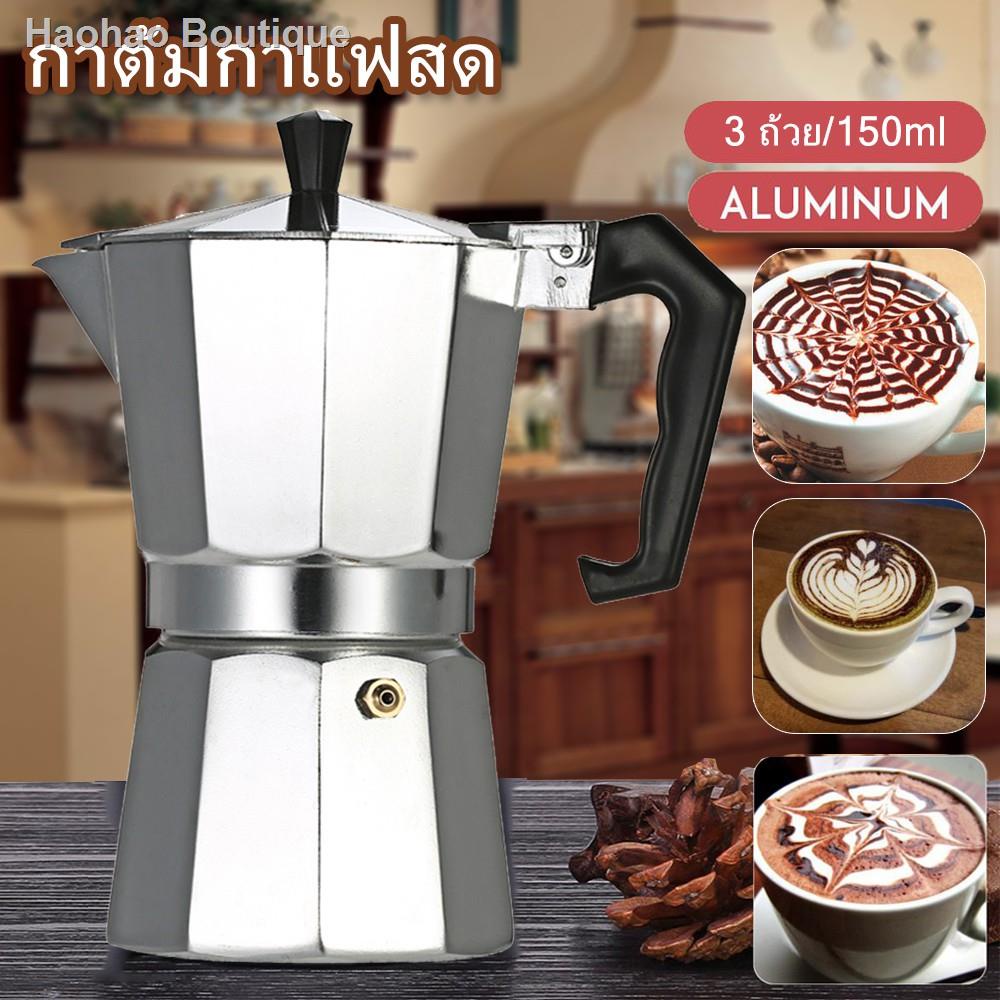 เครื่องใช้ไฟฟ้าในครัว✹กาต้มกาแฟสด มอคค่าพอท หม้อชงกาแฟ เครื่องชงกาแฟ อลูมิเนียม Moka Pot Stove Top Coffee Maker 3 ถ้วย/1