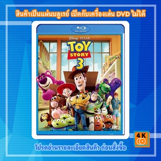 หนัง Bluray Toy Story 3 (2010) ทอย สตอรี่ 3