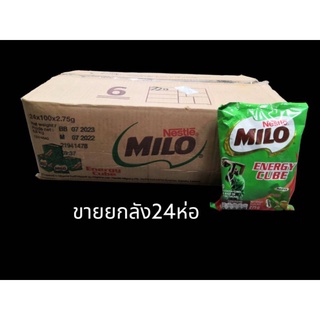 🚛🚛พร้อมส่ง Milo Cube ไมโลคิวบ์ สินค้าขายยกลัง มี24ห่อ EXP.05.2024