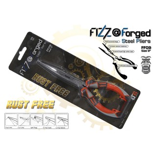 คีม Forged Steel 9 นิ้ว คีมอเนกประสงค์