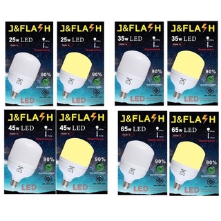 หลอดไฟ LED J&amp;FLASH ขั้วE27 25W/35W/45W/65W แสงขาว