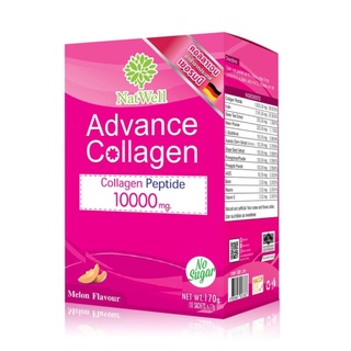 NatWell Advance Collagen แนทเวลล์ แอดวานซ์ คอลลาเจน ชนิดผง 1 กล่อง บรรจุ 10 ซอง 15238