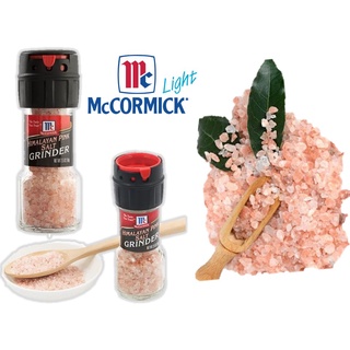 เกลือหิมาลายัน McCormick (แม็คคอร์มิค) สุดยอดของความบริสุทธิ์จากธรรมชาติ แบบขวดฝาบด 70 กรัม