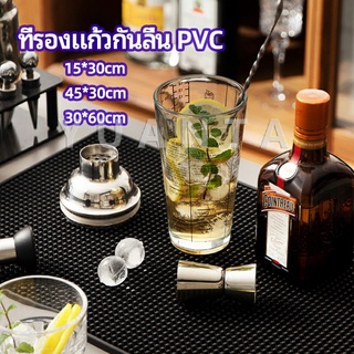 ที่รองจาน แผ่นรองจาน วัสดุ PVC กันลื่น กันน้ำ PVC non-slip coaster