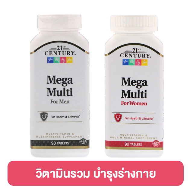 < พร้อมส่ง > 21st Century, Mega Multi, For Men, For Women, Multivitamin & Multimineral, 90 Tablets