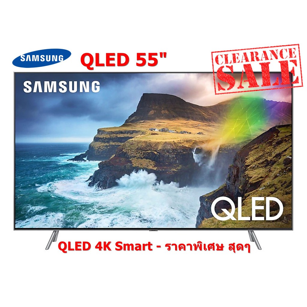 [0% 10ด] Samsung 55" QLED 4K Smart TV 55 นิ้ว รุ่น QA55Q75RAKXXT (ชลบุรี ส่งฟรี)