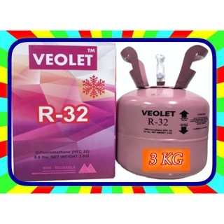 R32 น้ำยาแอร์ R32 ยี่ห้อ VEOLET / SP  ขนาดน้ำยา 3 กก. จัดส่งพร้อมถังใหม่**