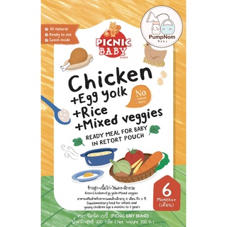 Picnic Baby Food อาหารเสริมเด็กพร้อมทาน สูตรเนื้อไก่ (สำหรับเด็ก 6 เดือน) 100g