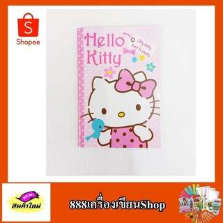 สมุดปกอ่อนเย็บลวด 458 A-003 kitty