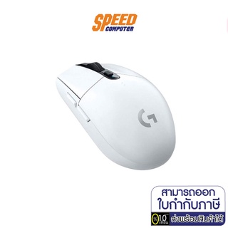 LOGITECH G304 MOUSE WIRELESS LIGHTSPEED USB BATTERY AAx1 200 - 12,000 DPI (สีขาว)  By Speedcom