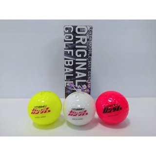 Sankyo Orginal Golf Ball Gundam ลูกกอล์ฟลายกันดั้ม