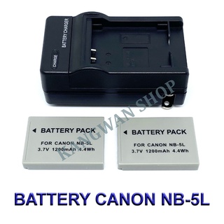 NB-5L / NB5L Battery and Charger For Canon Powershot S100,S110,SX200 IS,SX230 HS,SD790 IS,SD800 IS,SD890 IS,SD990