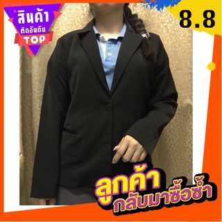 ชุดสูทผู้หญิง46 48 50 เสื้อสูทดำและกรมผู้หญิง เสื้อสูทแฟชั่น plus size suit for women