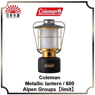 Coleman - Metallic lantern / 600 Alpen Groups 【limit】