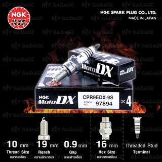 NGK หัวเทียน Moto DX / MotoDX ขั้ว Ruthenium [ CPR9EDX-9S ] จำนวน 1หัวสำหรับ CB150R / CBR150R 19&gt; / MT-09 / Tracer900