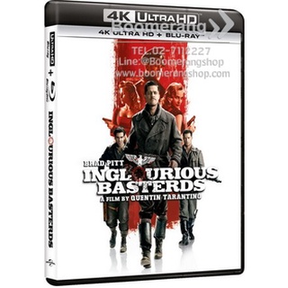 Inglourious Basterds /ยุทธการเดือดเชือดนาซี (4K+Blu-ray) (4K/BD มีเสียงไทย มีซับไทย)