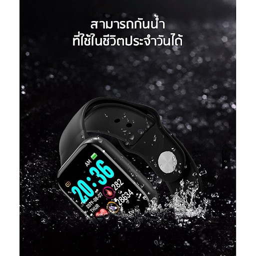 สมาร์ทวอทช์D20 Smart watch Y68 เหมือน P80 Pro / P70
