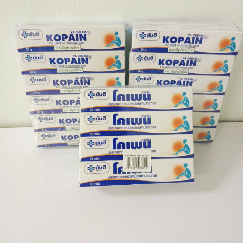 yenheeยาครีมโคเพน30g.