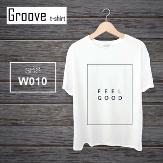 เสื้อยืด ลายขายดี ลายเด็ด ลายนี้ต้องจัด Groovetshirt