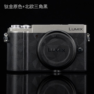 สติกเกอร์ฟิล์มหนัง คาร์บอนไฟเบอร์ ลายพราง 3M สําหรับกล้อง Panasonic gx9 LUMIX gx9